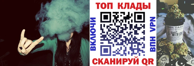 Продажа наркотиков Родники Каннабис  Alpha PVP  Меф  Кокаин 