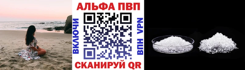 Альфа ПВП мука  omg сайт  Родники 