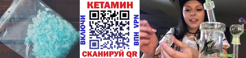 как найти   kraken ONION  даркнет как зайти  Родники  Кетамин ketamine 