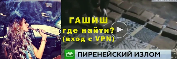 MDMA Арсеньев