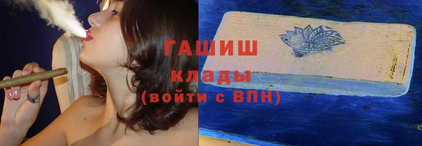 ПСИЛОЦИБИНОВЫЕ ГРИБЫ Армянск