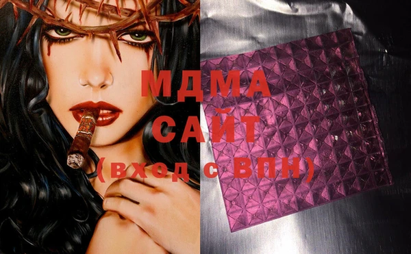 соль курить ск Аркадак