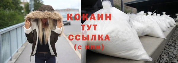 соль курить ск Аркадак