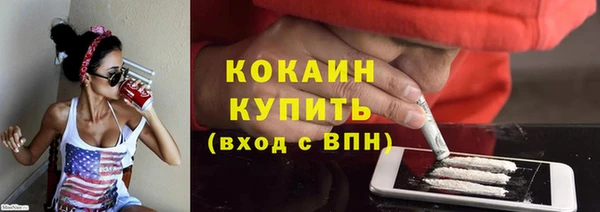 соль курить ск Аркадак