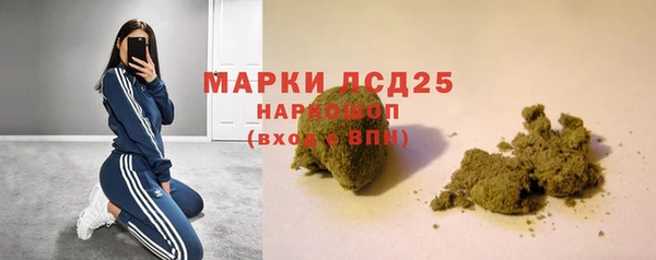 MDMA Арсеньев