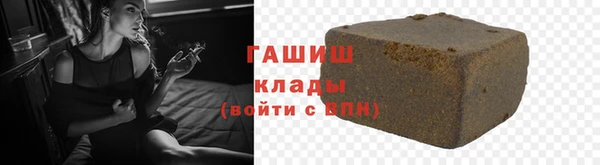 MDMA Арсеньев