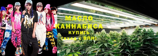 соль курить ск Аркадак