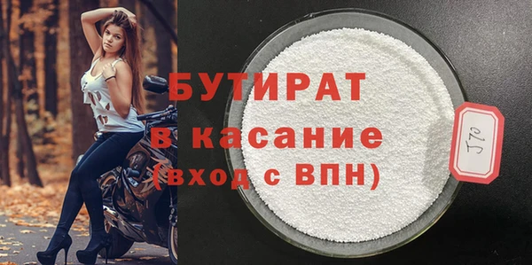 ПСИЛОЦИБИНОВЫЕ ГРИБЫ Армянск