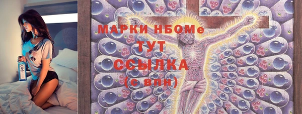 соль курить ск Аркадак
