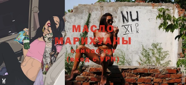 ПСИЛОЦИБИНОВЫЕ ГРИБЫ Армянск