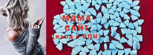 ПСИЛОЦИБИНОВЫЕ ГРИБЫ Армянск