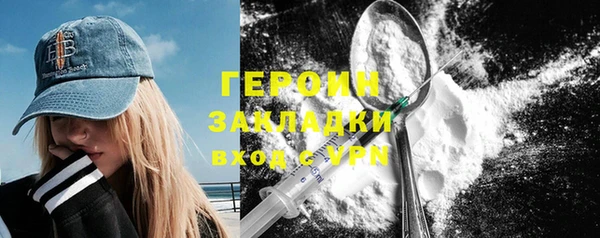 ПСИЛОЦИБИНОВЫЕ ГРИБЫ Армянск
