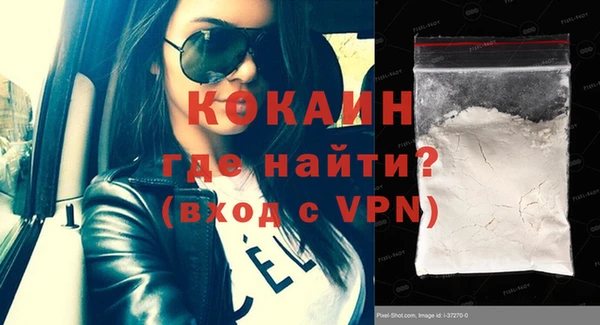 ПСИЛОЦИБИНОВЫЕ ГРИБЫ Армянск