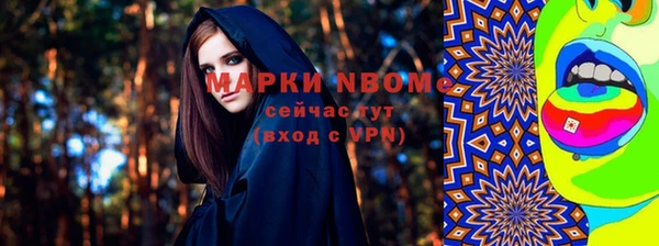 MDMA Арсеньев