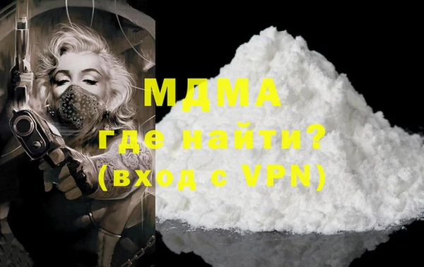 ПСИЛОЦИБИНОВЫЕ ГРИБЫ Армянск