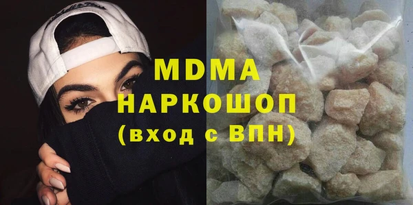 ПСИЛОЦИБИНОВЫЕ ГРИБЫ Армянск