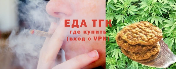 ПСИЛОЦИБИНОВЫЕ ГРИБЫ Армянск