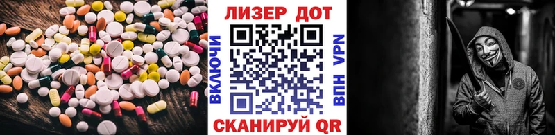 ЛСД экстази ecstasy  Родники 