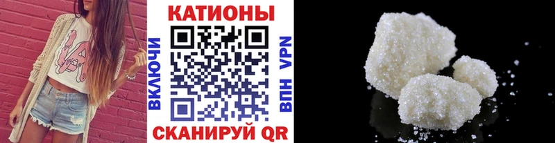 МЕФ mephedrone Родники