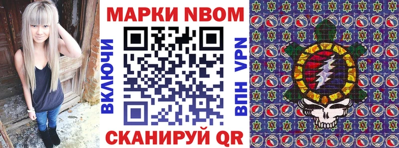 Наркотические марки 1,5мг  MEGA как зайти  Родники 