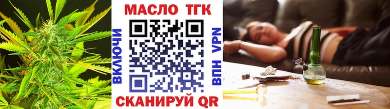 сайты даркнета формула  как найти закладки  Родники  ТГК концентрат 