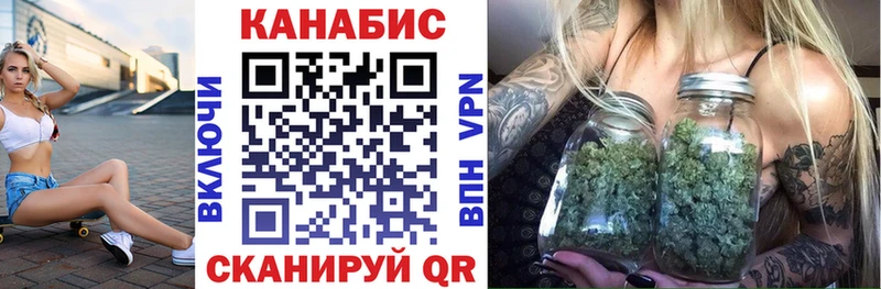 Бошки марихуана семена  omg tor  Родники 
